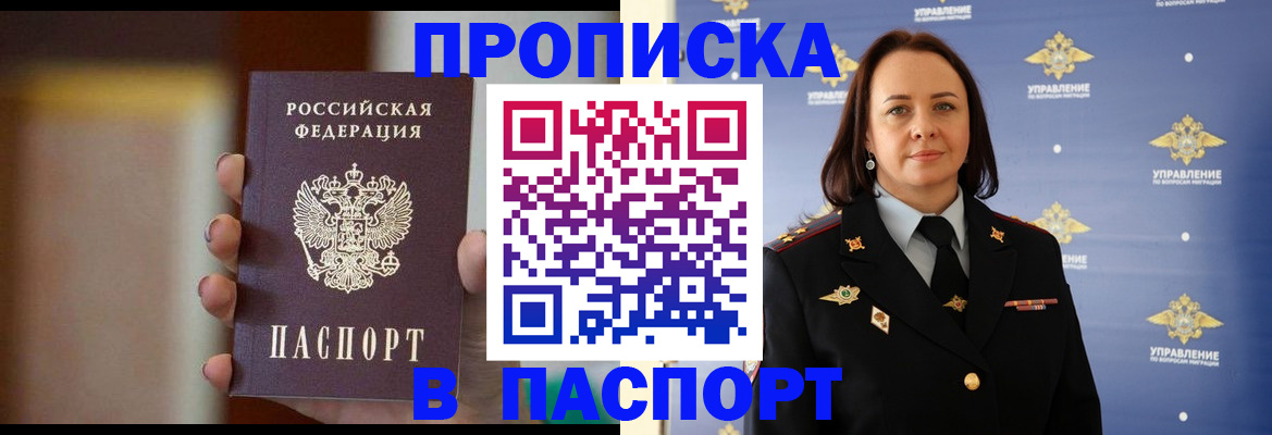 форма 3 в Болотном